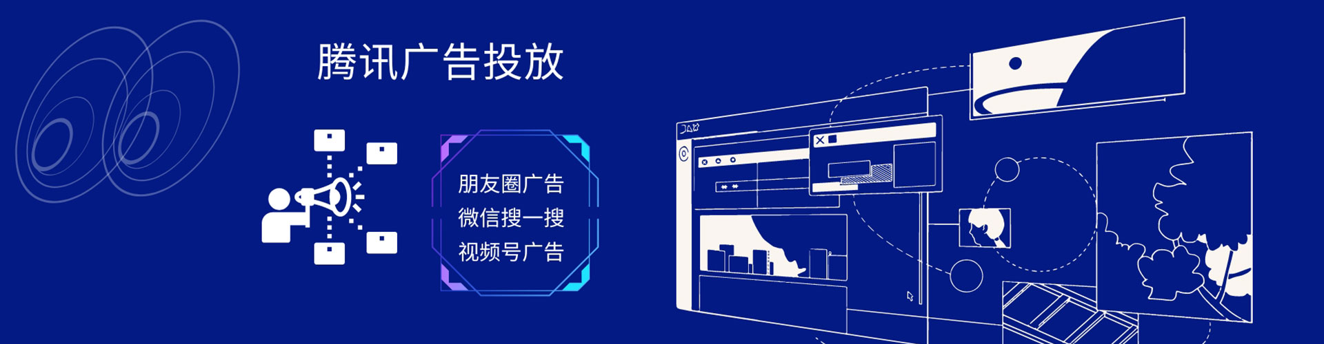 大关百度广告竞价