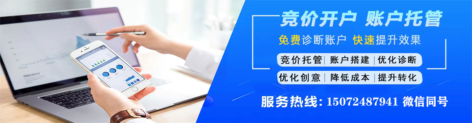 大关百度推广