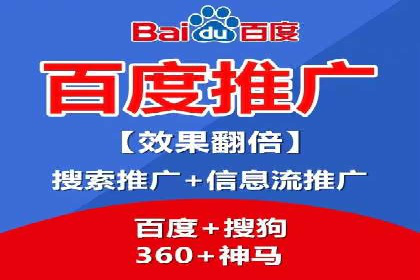 百度竞价托管案例：提升广告点击率的方法和技巧