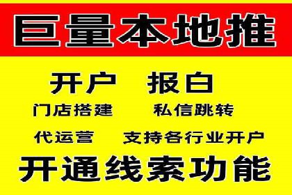 今日头条信息流广告的成功之路：从策略到执行